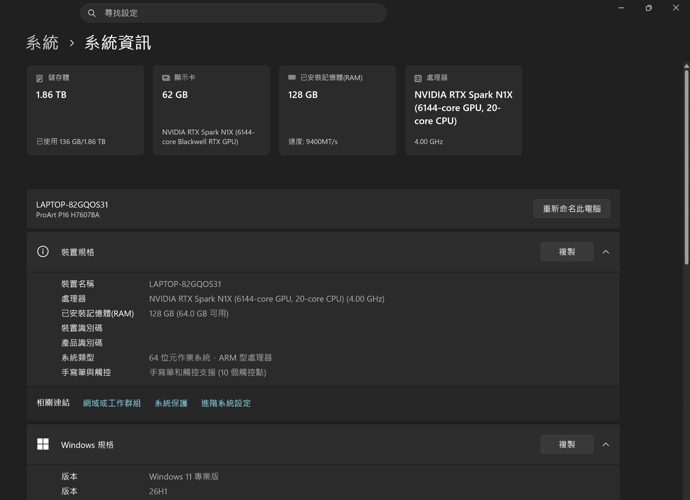 此款 ProArt 16（H7607）核心規格是搭載 NVIDIA RTX Spark N1X 處理器（配備 6,144個 CUDA 核心，Grace CPU最高提供 20 核心），以及 128GB 統一記憶體，作業系統為 Windows 11 專業版。