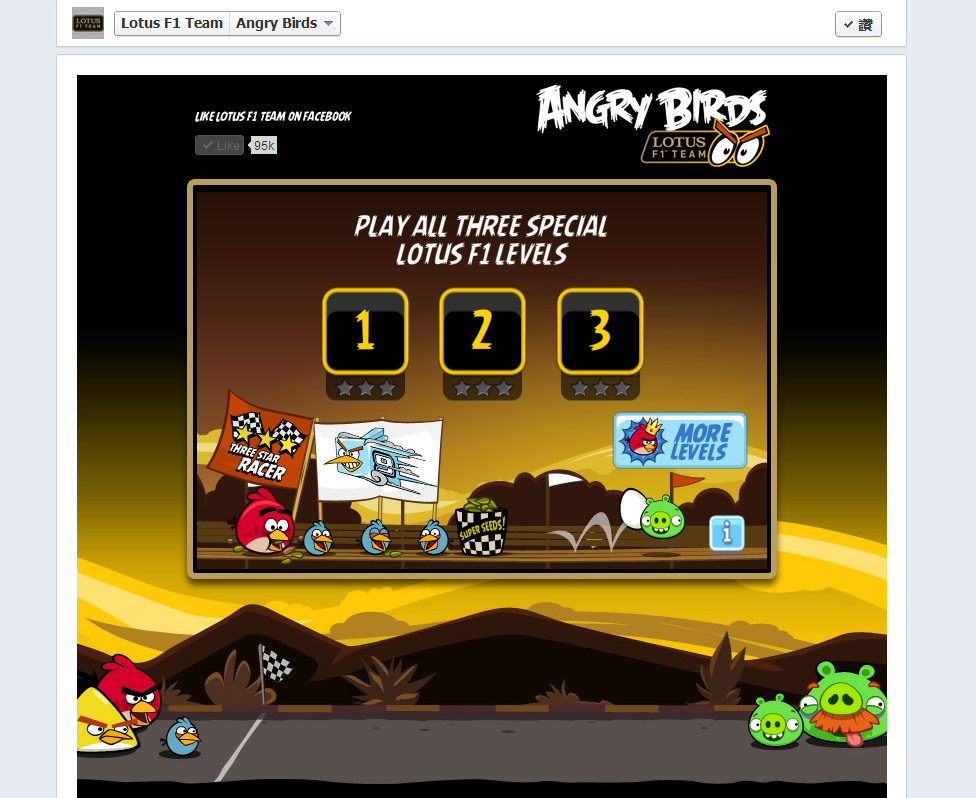 fb angry birds friends code fb angry birds friends code