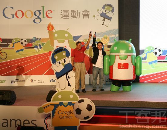無法親臨倫敦奧運?Google 運動會讓你小試身手,拿限量獎品 | T客邦