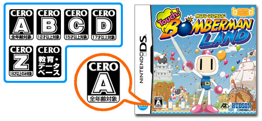 CERO 的 全 名 是 Computer Entertainment Rating Organization.是 日 本 的 一 個 非 營 利 法...