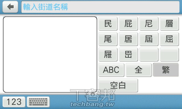 Miomap Static Mio 推出 Android 版導航軟體 MioMap Pro Taiwan ,小編評測報告 - 第 2 頁 | T客邦