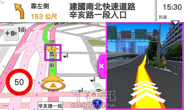 Miomap Static Mio 推出 Android 版導航軟體 MioMap Pro Taiwan ,小編評測報告 - 第 2 頁 | T客邦