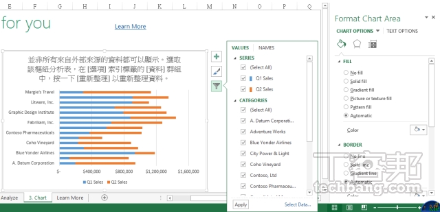 Office 2013 完全試用：電腦、平板、瀏覽器高度整合，重要新功能實測